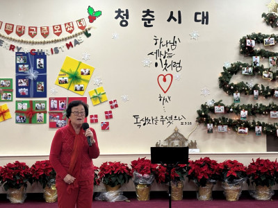 청춘시대 크리스마스 발표회 